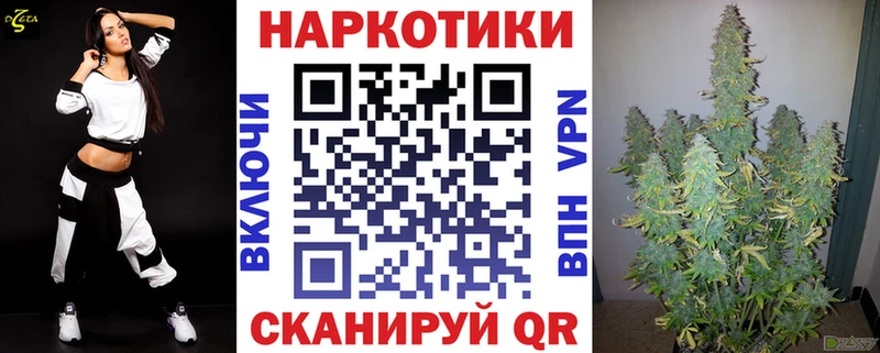 Магазин наркотиков Макушино Марихуана  Бутират  АМФЕТАМИН  МЕФ  ГАШ  Кокаин 