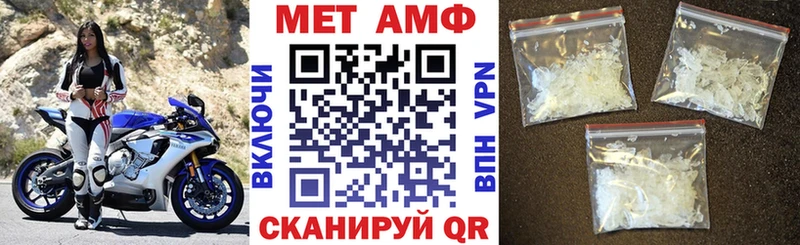 OMG ONION Макушино Амфетамин Premium хочу