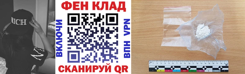 АМФЕТАМИН 97% Макушино