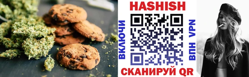 Печенье с ТГК конопля Макушино