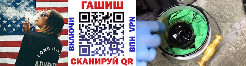 Гашиш Premium  Макушино 