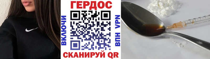 сколько стоит  Макушино  Героин хмурый 