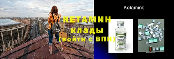 бутират Магадан