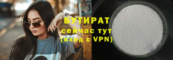 крисы Медногорск