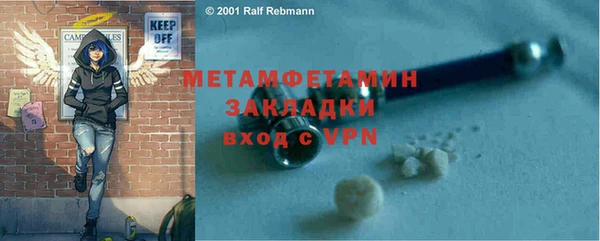 крисы Медногорск