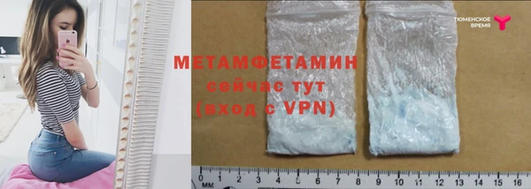 бутират Магас