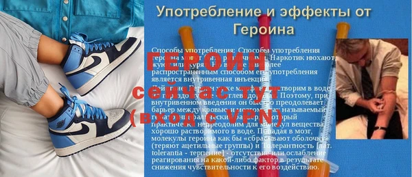 меф Мегион