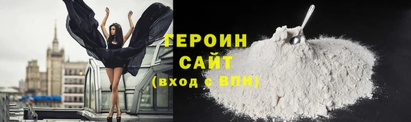 молекула духа Майский