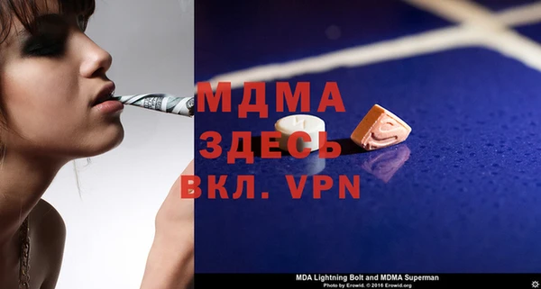 крисы Медногорск