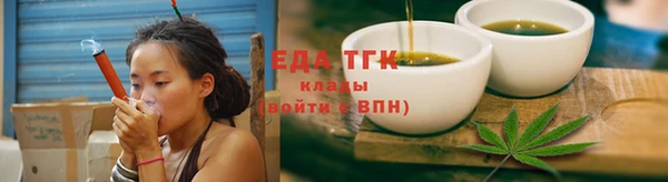 бутират Магадан