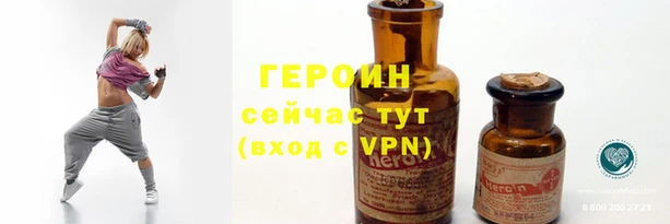 молекула духа Майский