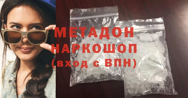 бутират Магас