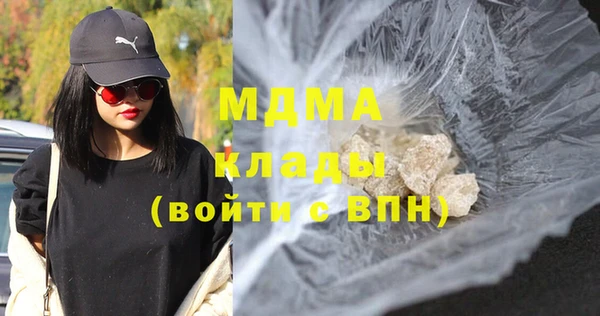 крисы Медногорск