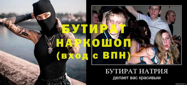 меф Мегион