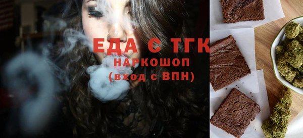 меф Мегион