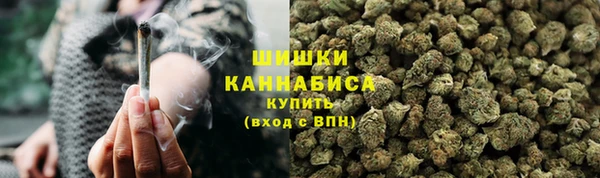 бутират Магас
