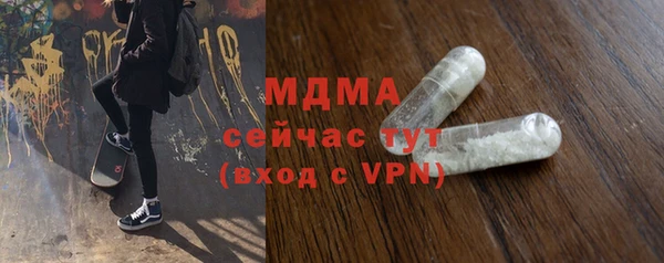 меф Мегион