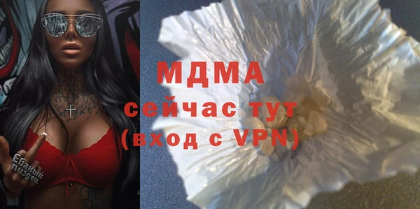 бутират Магас