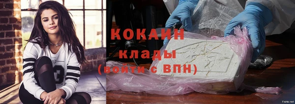 бутират Магадан