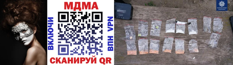 MDMA молли  Макушино 