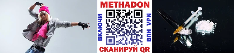 наркота  Макушино  Метадон мёд 