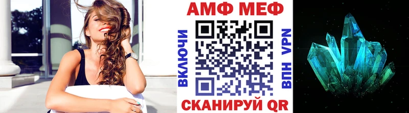 МЕТАМФЕТАМИН витя  как найти закладки  Макушино 